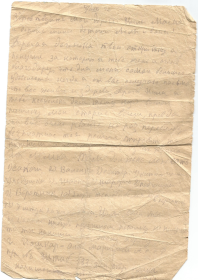 Письмо от Исаака семье от 04.08(?).1942 г.