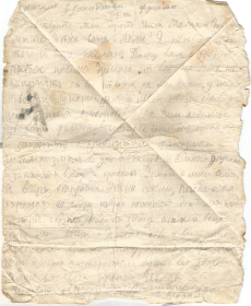 Письмо от Исаака семье от 01.09.1942 г. (Содержание)