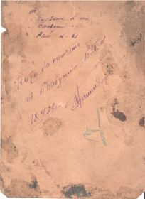 Фото на память 1935