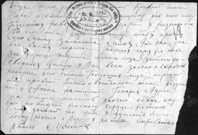 Письмо брата, Маклакова Павла Петровича.