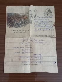 письмо родителям