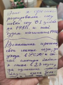 Подпись к фото
