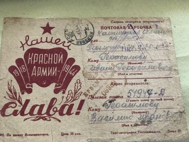 открытка родителям