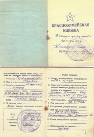 Документы ВОВ