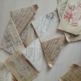 Фронтовые "треугольники". Письма дорогой жене Вере.