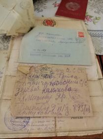 Письма отцу Ахметову Ярмухамеду