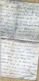 Маме, детям Вале и Жене