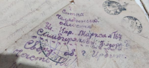 1943 год
