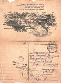 Смерть немецким оккупантам