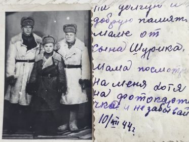 Фото для мамы