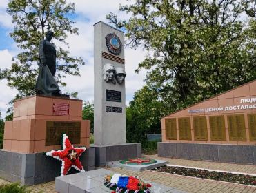 28 мая 2026 года Викторополь брасткая могила