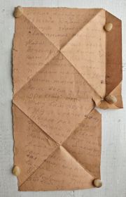 14.03.1943 Письмо с передовой