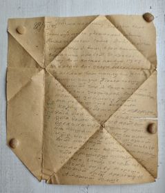 28.12.1943 Письмо п/я 22 г. Шуя, Ивановская обл.