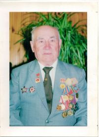 Тащилин Александр Трофимович