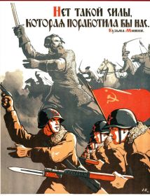Бровко Андрей Васильевич