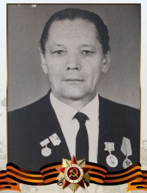 Беляев Алексей Григорьевич