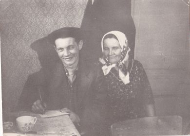 Двоюродный брат по отцу Володя Коломичкин с мамой Анисьей Михайловной