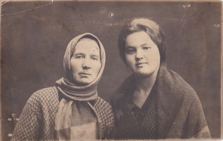 Мама(слева) Аграфена Левановна Левина