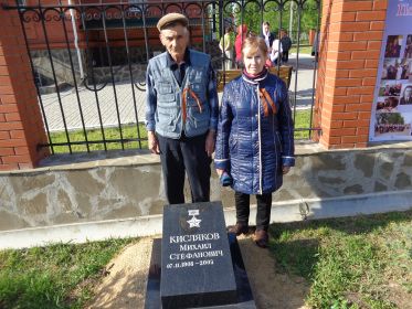 сын Героя Советского Союза Кислякова М.С. Виктор с женой на мемориальной аллее в Коротояке