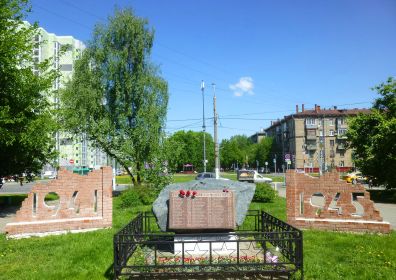 Мемориал в Черёмушках.