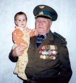 Николай Егорович Кузнецов со своим правнуком Кузнецовым Михаилом 2003 год