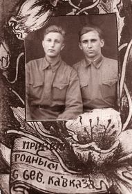 Георгий Батюта и Олег Воскресенский - курсанты 17-й майкопской авиационной школы, октябрь 1941 г.