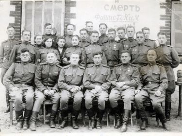 Ефимов Е.М. с офицерами 62 ОПАБр РГК  Вислинский плацдарм 1944