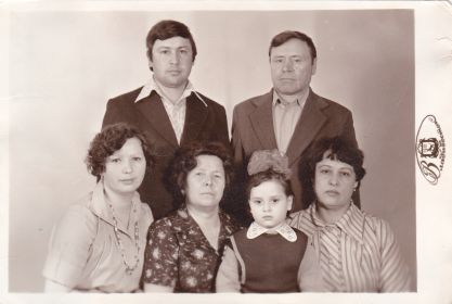 Михаил Серафимович(справа) с сыном Владимиром, сноха Надя, мама Нади - Ираида, внучка Оля и жена Галина.