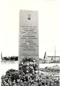 Памятник на месте гибели огненного экипажа. г.  Чудово. Новгородская область. 1970 год.