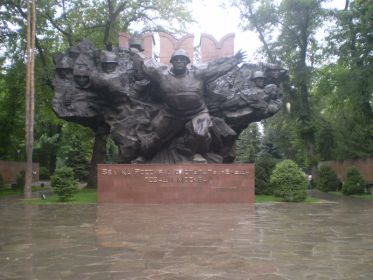 Памятник Панфиловцам
