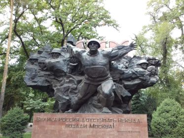 Памятник ПАНФИЛОВЦАМ в Алма-Ата, фото Гусенковой С.