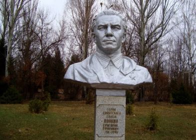 Памятник Конкину Г.Е на родине в с.Покровка