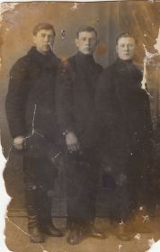 Пашков В.П. с  братьями: Иваном и Георгием (слева направо)