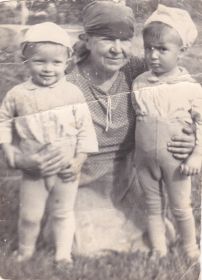 Ольга Николаевна с внуками Лешей и Сергеем