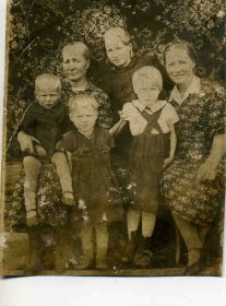 Мама Мария Павловна(слева) с внуками Валей и Вовой и дочерьми Валей, Зоей и Катей