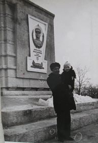 дед Иван с внуком Аликом у памятника генералу Апанасенко г.Ставрополь 1969 г.