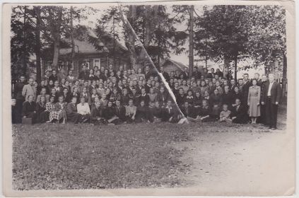 Районная учительская конференция  1954 год, второй год работы НВ