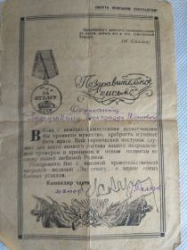 Поздравительное письмо.