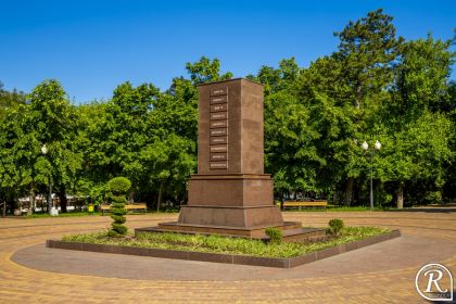 Памятник на братской могиле В Ленинском Парке_