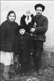 Дедушка с женой и детьми 1955 год