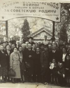 Передача братского кладбища в г. Берлин