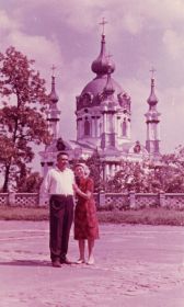 Борис Павлович Николенко с женой в Киеве