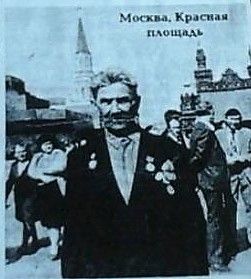 На 55 годовщину Великой Победы Георгия Кузьмича приглашали на парад Победы в Москву