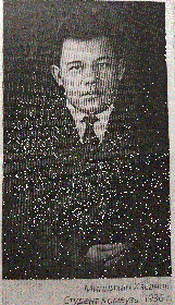 Студент Комвуза, 1936г.