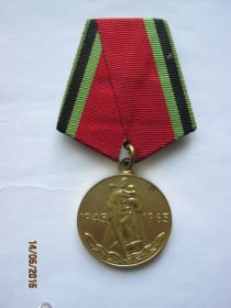 Медаль "20 лет Победы в Великой Отечественной войне 1941—1945 гг."