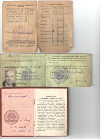 Документы в развёрнутом виде.
