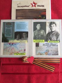 Коллаж фото героев ВОВ семьи Шукура Ягич: справа на фото: