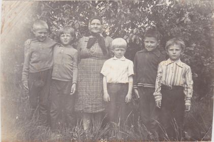 Жена Софья Петровна со своими внуками