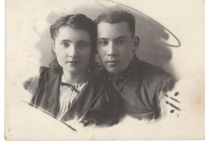 Новосибирск, Виктор с Натой, 27.09.1942г