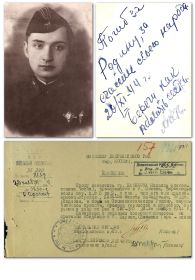 Брат Виктор Михайлович, погиб 20.11.1944